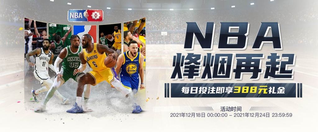 九游会 64 娛樂城優惠