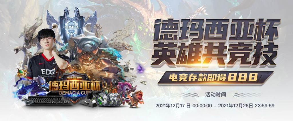 九游会 65 娛樂城優惠