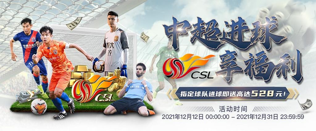 九游会 60 娛樂城優惠