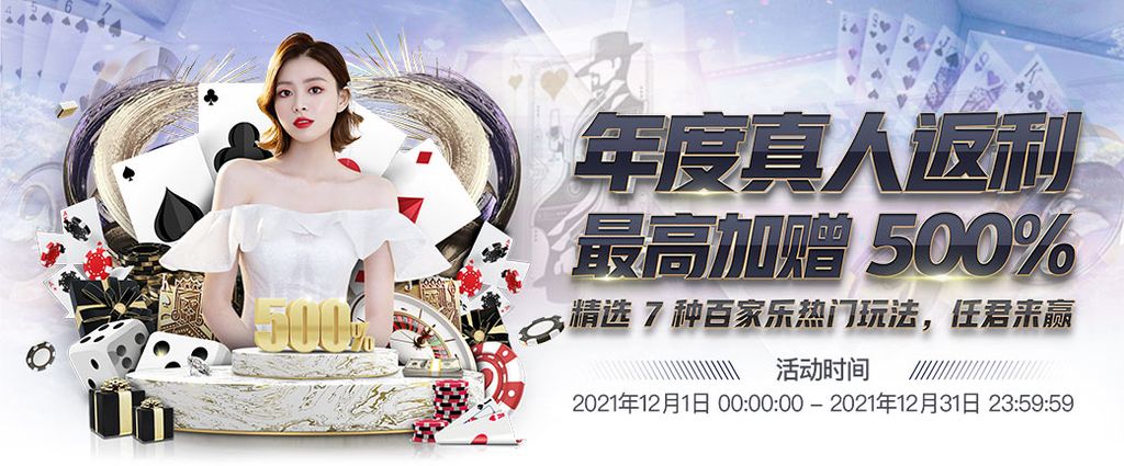 九游会 61 娛樂城優惠