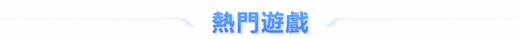 九游会 19 九游会娛樂城 3